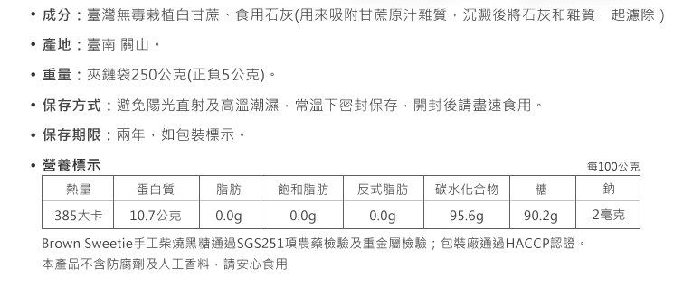 補充omega-3【食在加分】純素印加果油＆膠囊 x 夏日窈窕有感－C8防彈咖啡