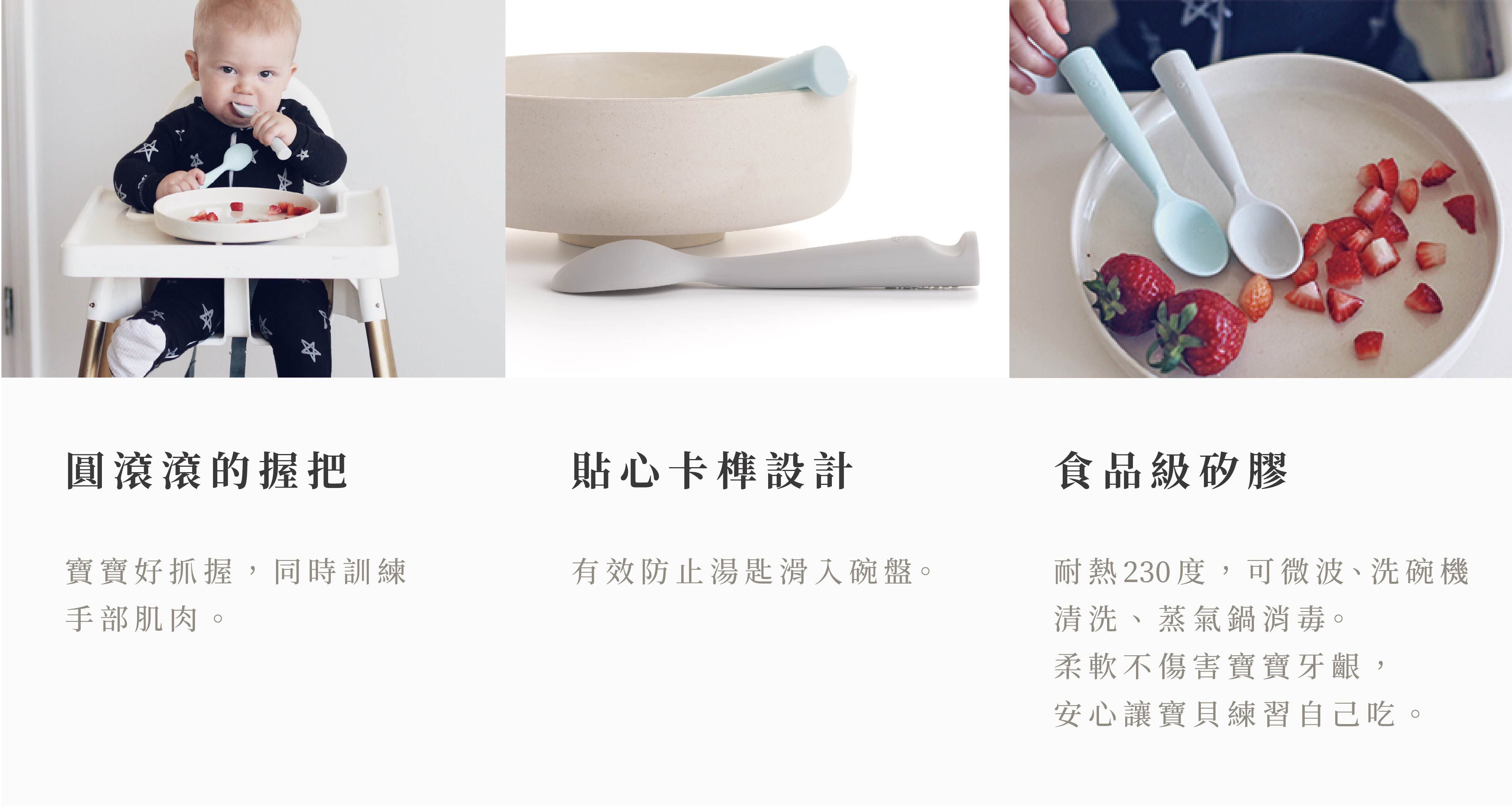 美國Miniware - 微兒天然寶貝用品系列-新生寶寶入門組-芝麻芝麻-竹纖維麥片碗-芝麻冰淇淋*1 矽膠防滑吸盤*1 矽膠湯匙-芝麻*1