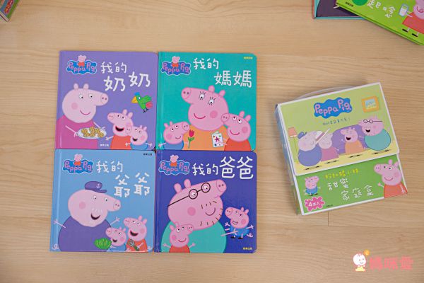 Peppa Pig 粉紅豬小妹❤大人氣！中文版遊戲書大集合
