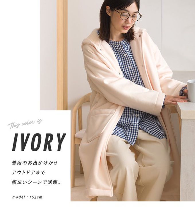 日本 OMNES - 溫暖內抓絨休閒長版連帽外套-象牙