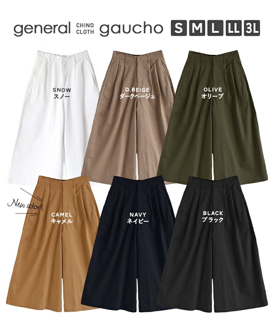 日本 zootie - 好好穿 顯瘦修身寬褲-海軍藍