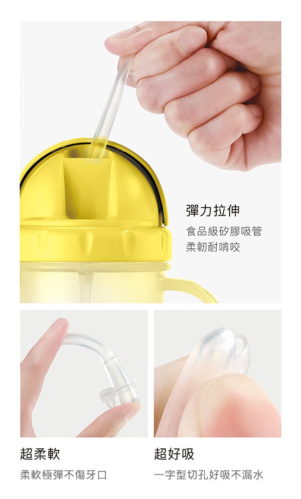 Simba 小獅王辛巴 - 辛巴滑蓋樂活杯-經典黃(新款)
