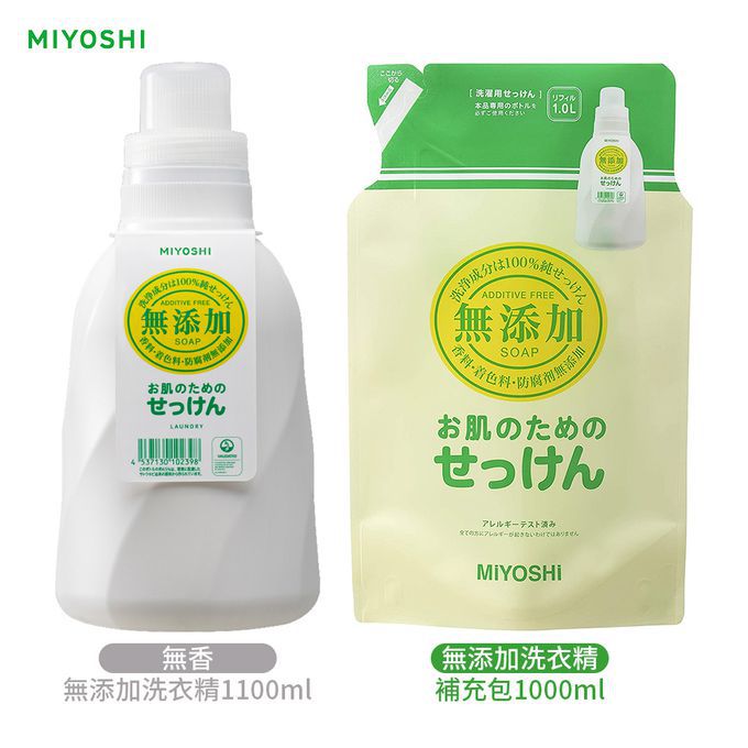日本 MIYOSHI 無添加 - 無添加洗衣精*1+無添加洗衣精補充包*1