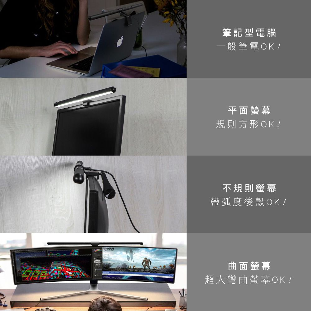 KINYO - 螢幕掛燈46cm-PCED855