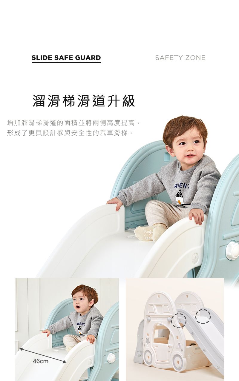 韓國 iFam - 汽車滑梯-湖水藍
