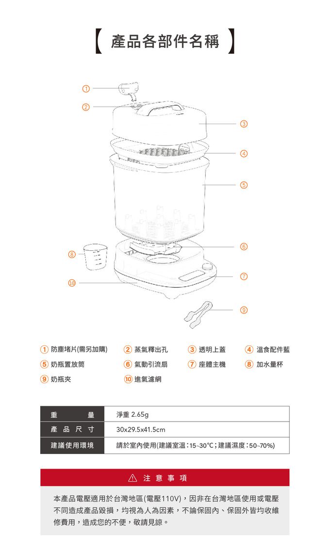 日本 Combi - GEN3消毒溫食多用鍋-1 + 1 實用組-曜石黑-消毒溫食多用鍋+奶瓶保管箱