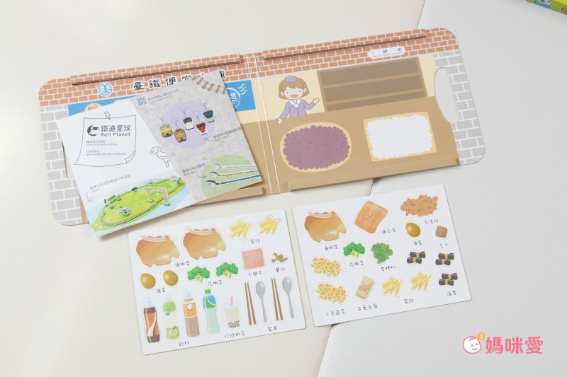 近60種主題！比利時繪本風磁鐵書 x 隨身貼紙書