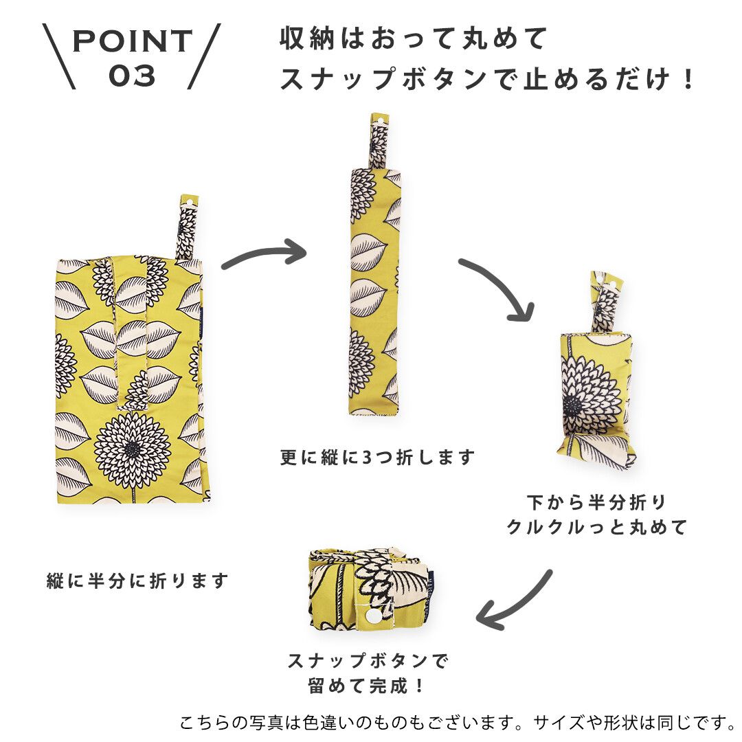 日本 Maison Blanche - 北歐風防撥水摺疊購物袋(耐重8kg)-檸檬-藍綠 (50x40cm)