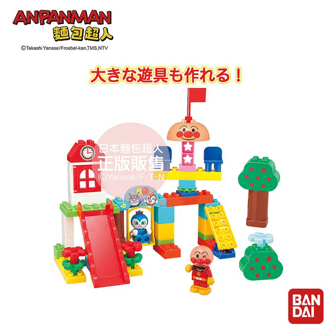 日本麵包超人 - 麵包超人 快樂公園積木樂趣桶(3歲~)