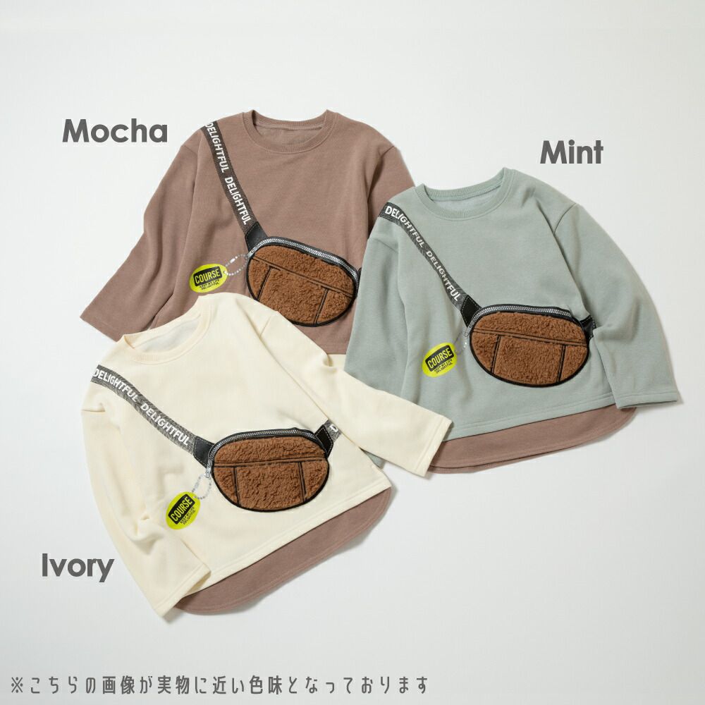 日本 evercloset - 絨毛小包裏起毛長袖上衣-象牙白