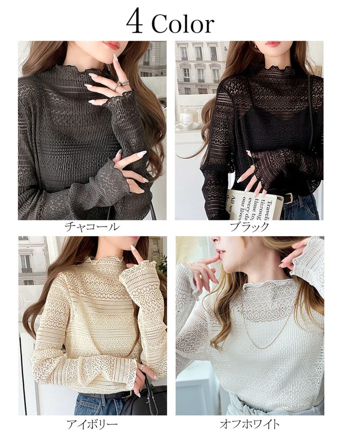 日本 Classical Elf - 鏤空蕾絲木耳邊小高領長袖上衣-黑