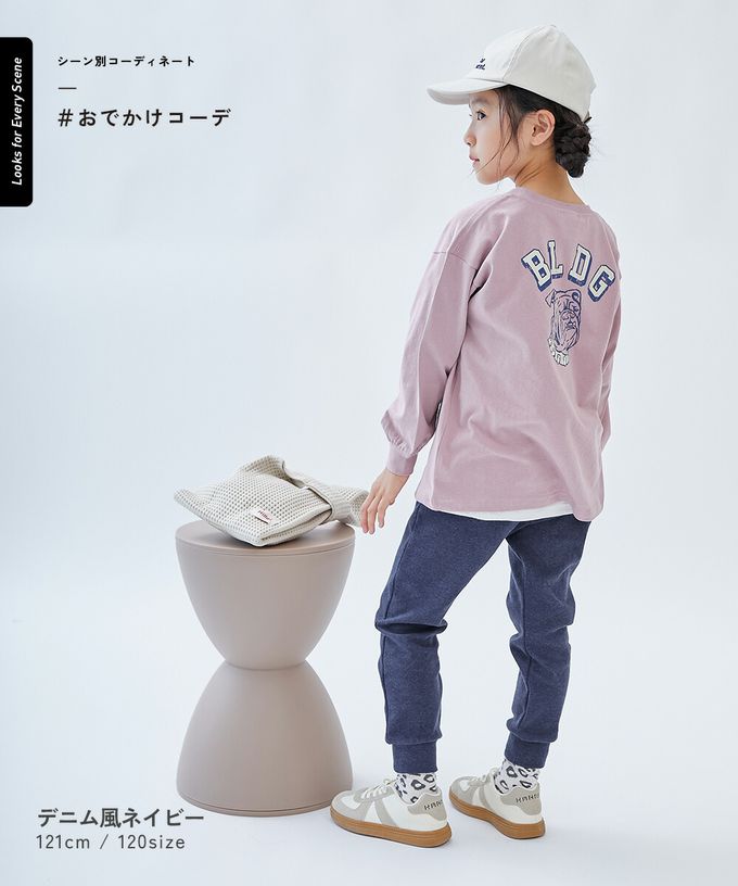 日本 devirock - [熱銷定番] 超彈力抗毛球縮口長褲-深藍紫