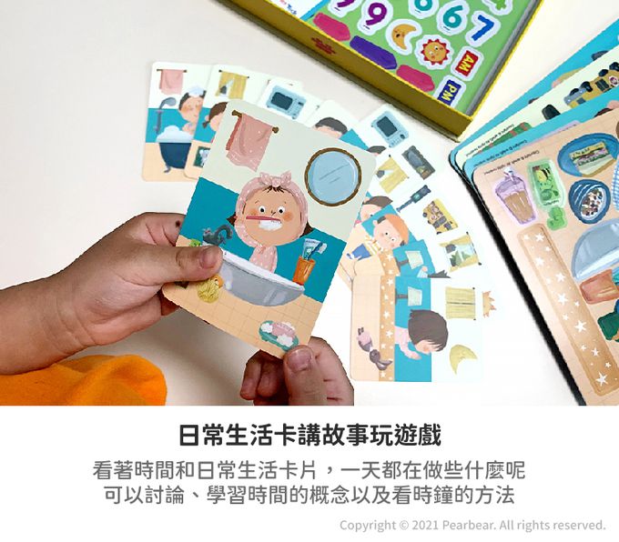 韓國 Ariati - 磁性拼圖書-滴答時鐘