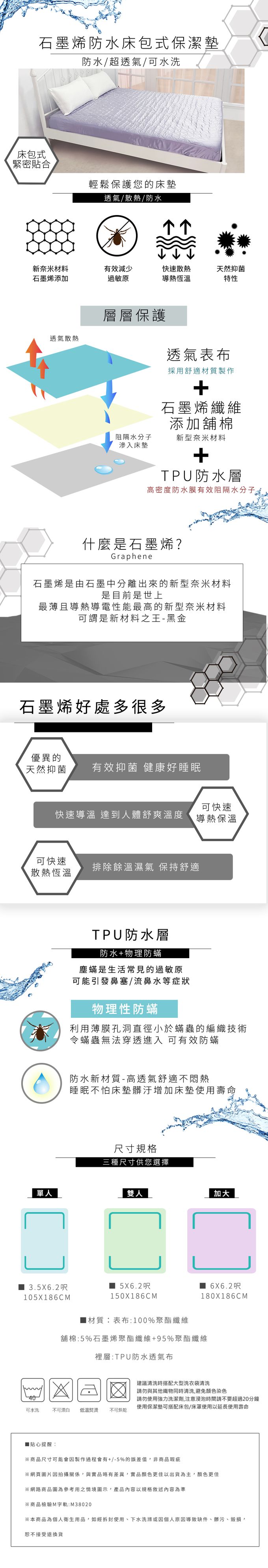Eyah宜雅居家生活 - 台灣製透氣天然抗菌石墨烯防水床包式絲緞保潔墊-大地棕