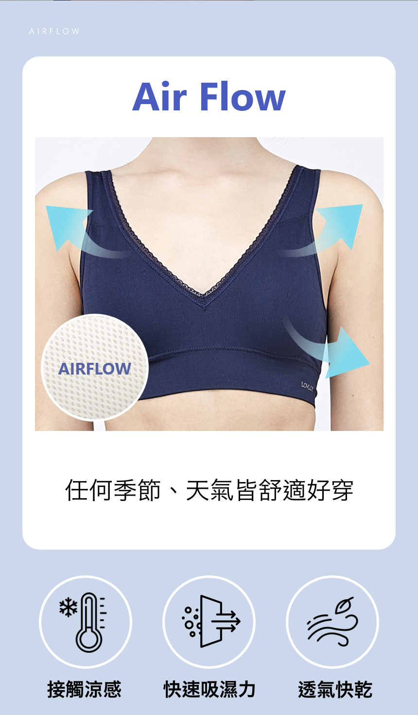 韓國 LOVLOY - V型減壓無鋼圈彈性Bra-後扣式-深藍