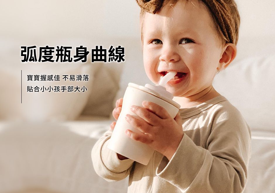 美國Miniware - 天然聚乳酸愛喝水水杯組 - 寧靜海藍
