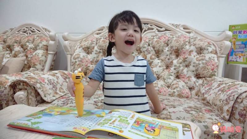 寓教於樂的學習方式，不僅能加乘學習成效，也能提高孩子對於學習的樂趣！