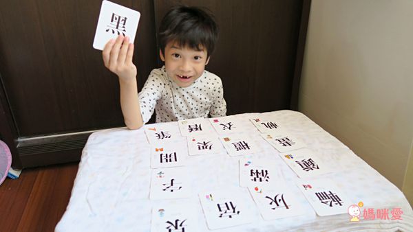 認字好有趣(隨書附贈88張認字卡)-3歲以上