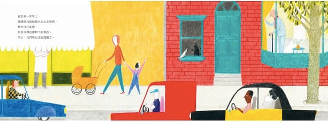 爺爺是怎麼消失的？