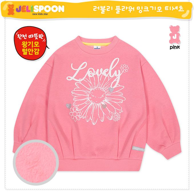 韓國 Jelispoon - Lovely雛菊印內刷毛長袖上衣-粉