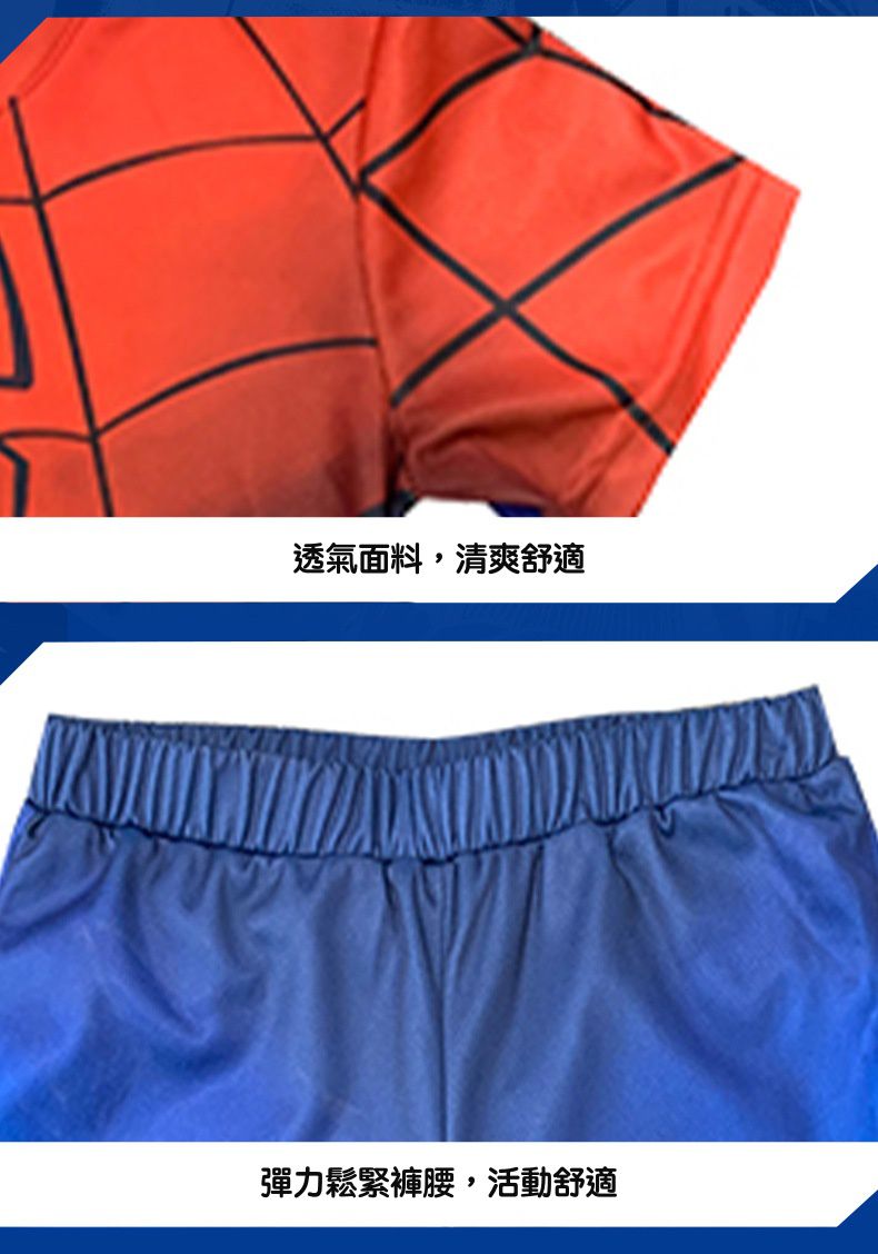冒險版造型套裝/萬聖節-卡通人物蜘蛛人(送軟面具)-紅+藍