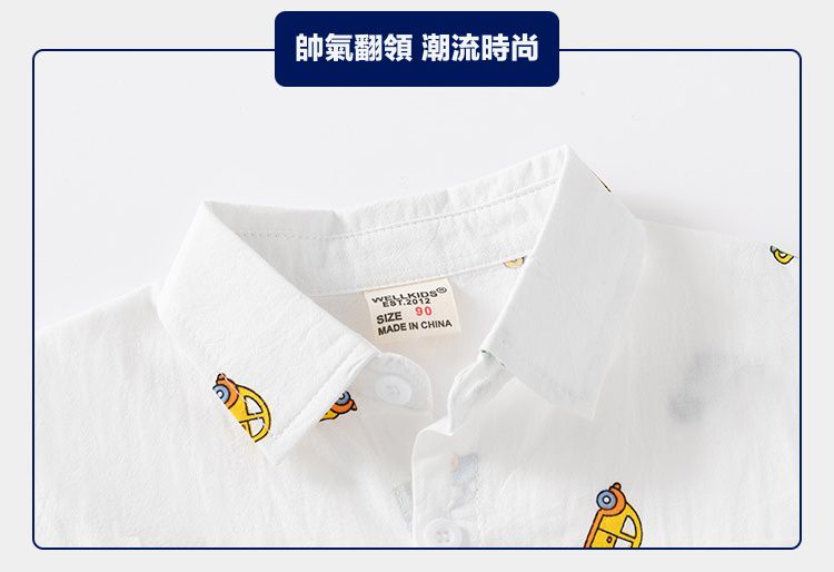 WELLKIDS - 純棉休閒翻領短袖襯衫-滿滿汽車-白色