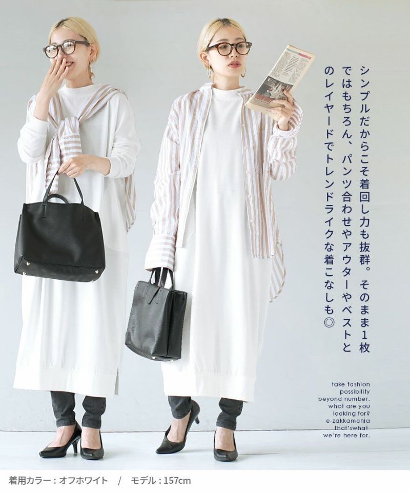 日本 zootie - konare裏毛 百搭圓領長袖洋裝-寶藍