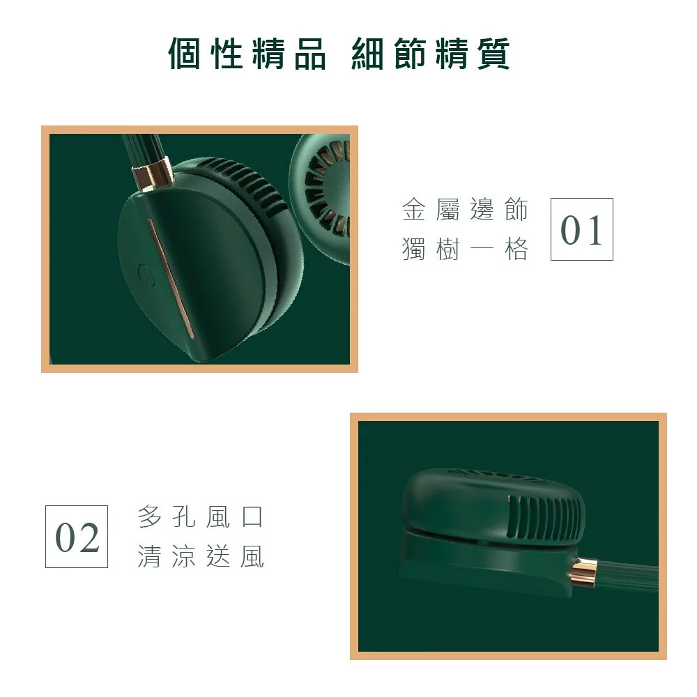 KINYO - 經典隨行掛脖雙風扇(UF-188)-綠金典 (W201xH226xD49 mm)
