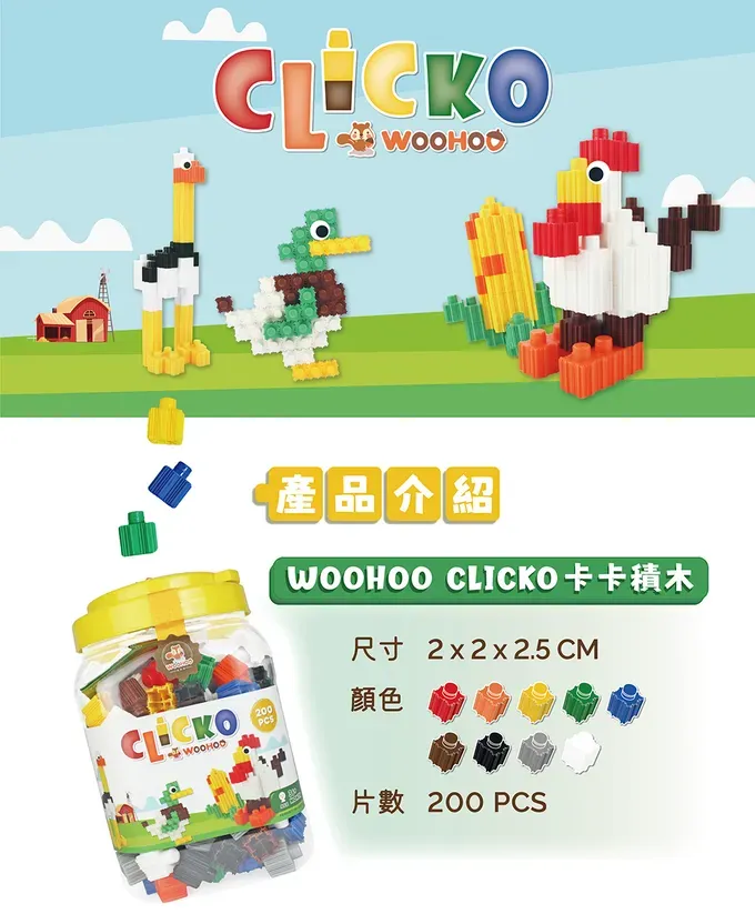 大型軟積木【台灣製 WOOHOO】打造巨大積木城堡