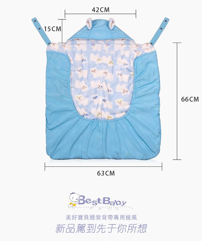 JoyNa - 腰凳背帶防風毯蓋毯-卡其色