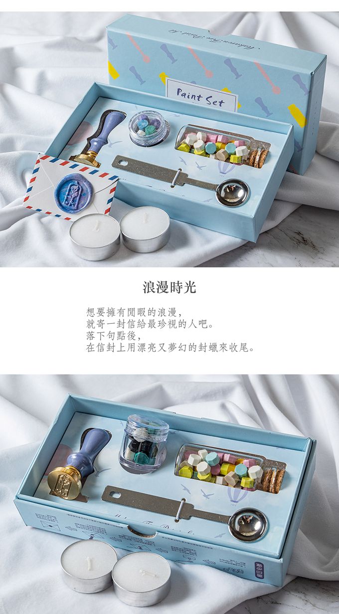 韓國 Sealhouse - 馬卡龍色迷你火漆章禮盒組-卡通美女與野獸-火漆章(含木柄)+罐粒X2+勺子+小蠟燭X2