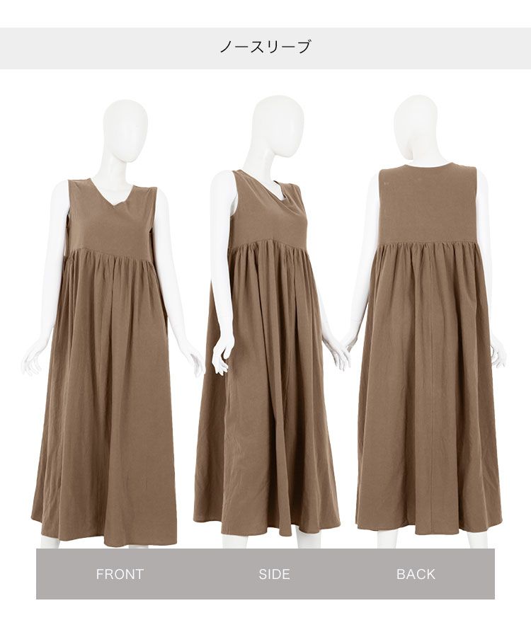 日本 Kobe Lettuce - 100%棉 透氣休閒長洋裝-春芽綠