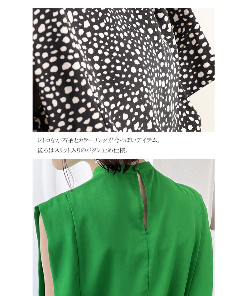 日本 Classical Elf - 優雅時尚雪紡無袖上衣-點點-春芽綠