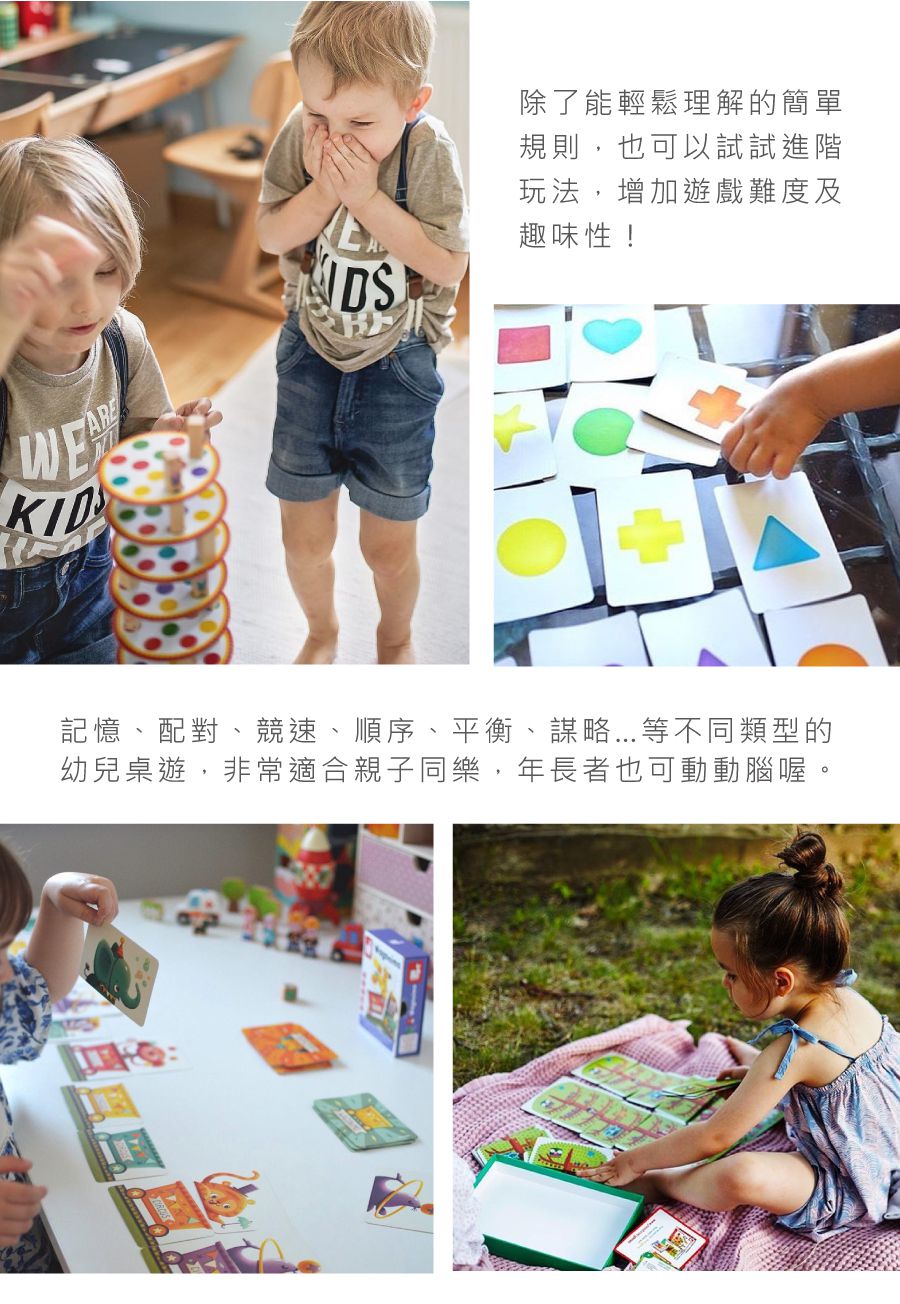 法國Janod - 趣味桌遊-認形辨色