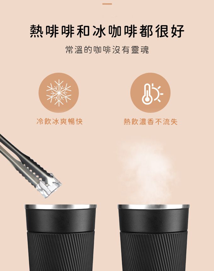 日本 FOREVER - (買一送一) 不鏽鋼陶瓷塗層易潔咖啡杯/保溫杯510ml