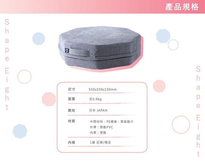 日本gymterior - gymterior塑身八角柱蹦蹦墊-灰黑