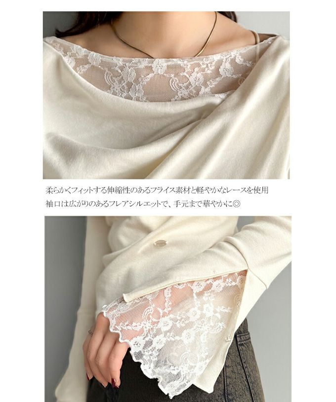 日本 Classical Elf - 蕾絲皺摺美型喇叭袖上衣-酒紅