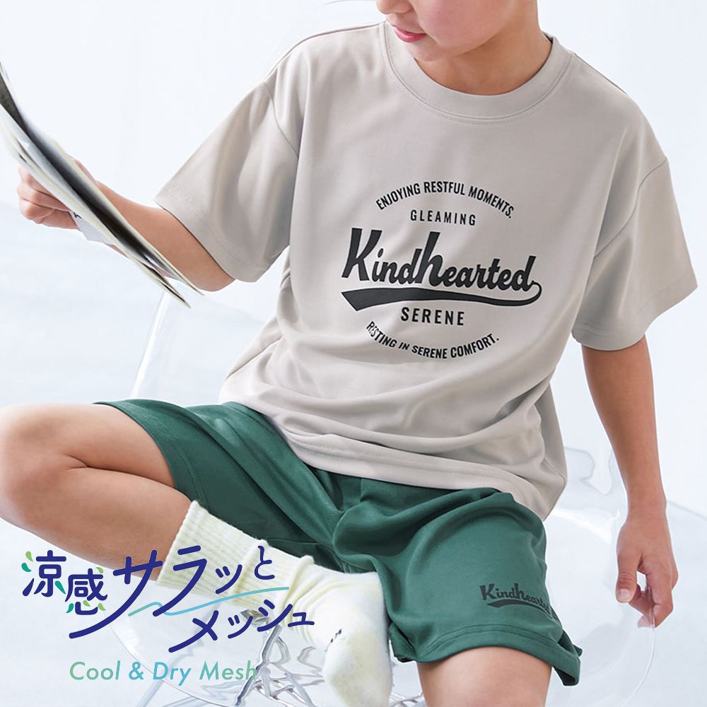 涼感速乾網眼 短袖家居服套裝-英文logo-淺灰x草綠