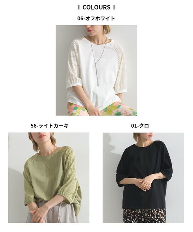 日本 le colis - 優雅立體感波浪五分袖上衣-黑