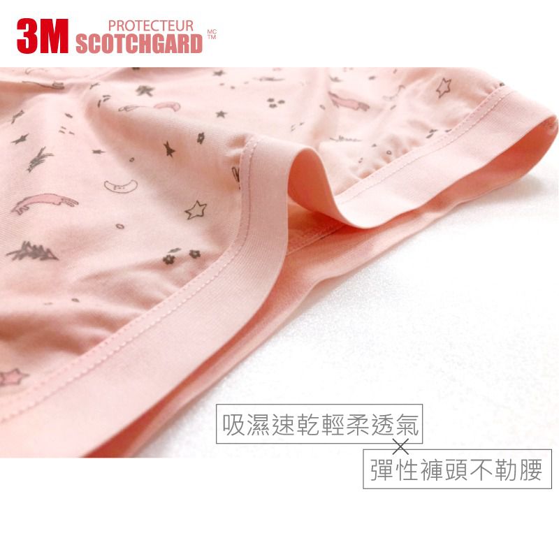 貝寶 - 天絲棉舒膚平衡童女四角褲-新小兔子-粉橘