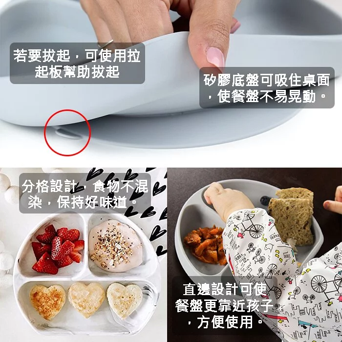 美國 Bumkins - 矽膠餐盤-香橙黃