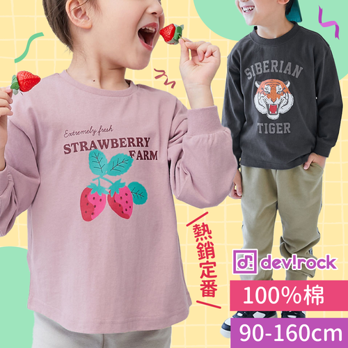 定番印花新品上架【日本devirock】100%純棉上衣 ✿ 超過百款長/短袖可愛爆擊！