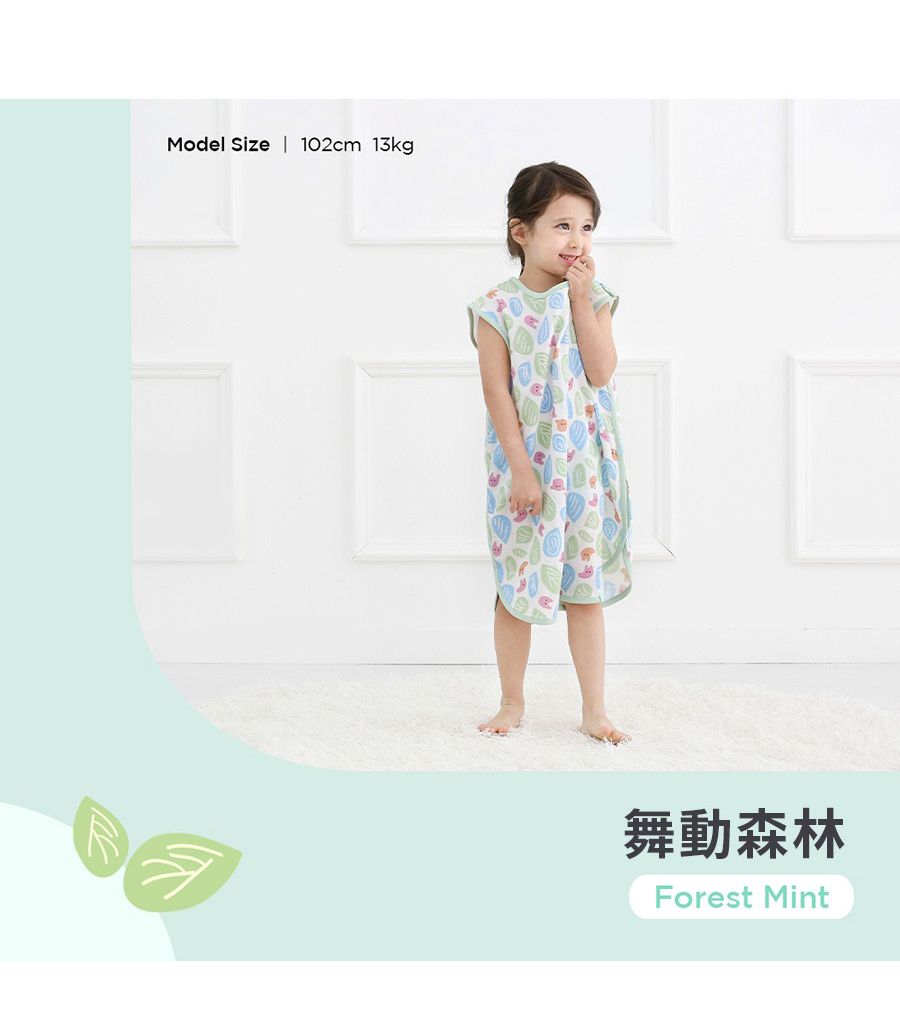 韓國 Han's Pumpkin - 超透氣純棉二層紗防踢被-栗香松鼠