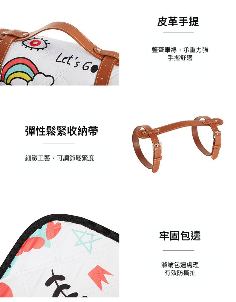 防潑水加厚便攜沙灘野餐墊(可機洗)-快樂星球-白色 (200x145cm)