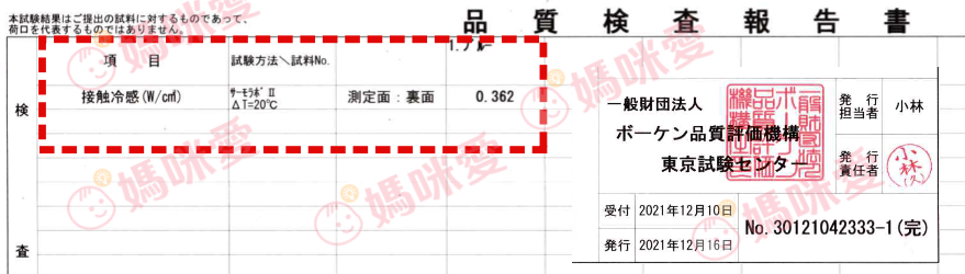 日本 DAIKAI - 3way 接觸涼感蓋毯/披肩/小外套-愜意花園-粉藍 (100x70cm)