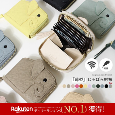 童趣風新色到★樂天12冠王【日本 LIZDAYS】質感真皮話題新品