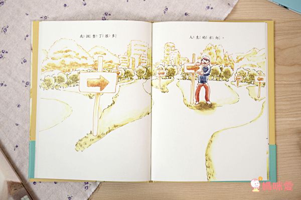 謝謝你來當爸爸的寶貝