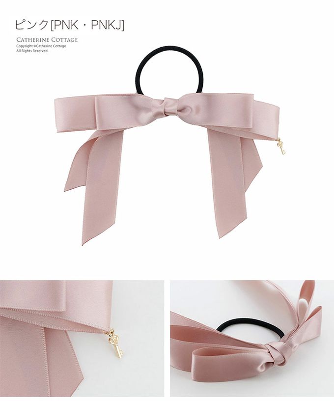 日本 Catherine Cottage - 長蝴蝶結鑰匙墜飾髮圈-嬰兒粉