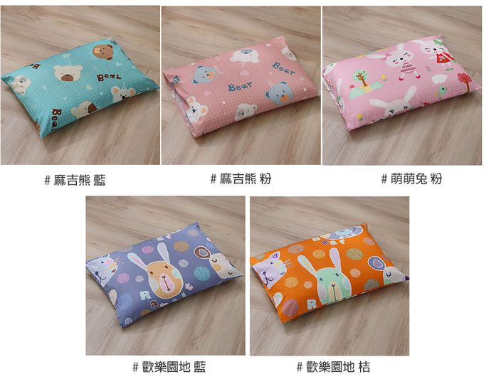 鴻宇 HongYew - 美國棉兒童防螨抗菌枕套-旅行家2022-綠 (55x44cm)