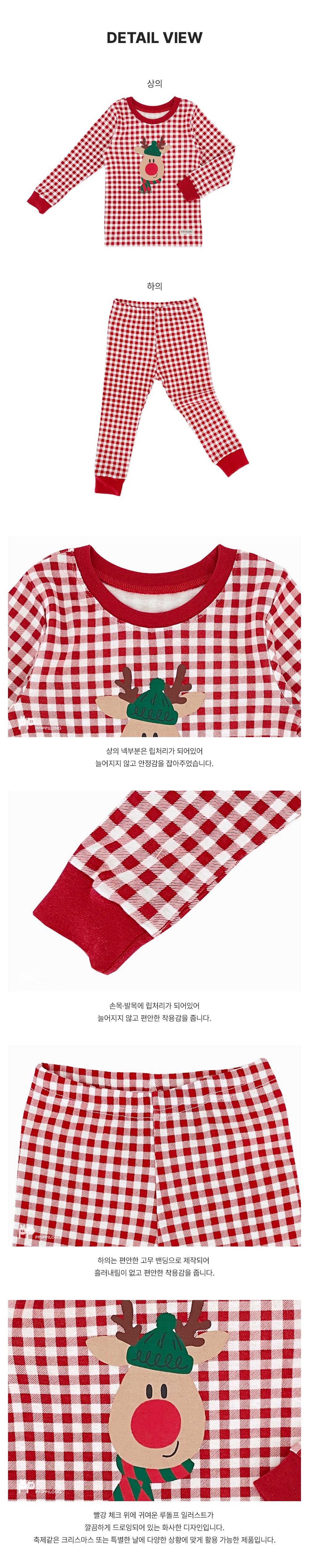 韓國 Ppippilong - 30支純棉長袖家居服-格子聖誕馴鹿-紅